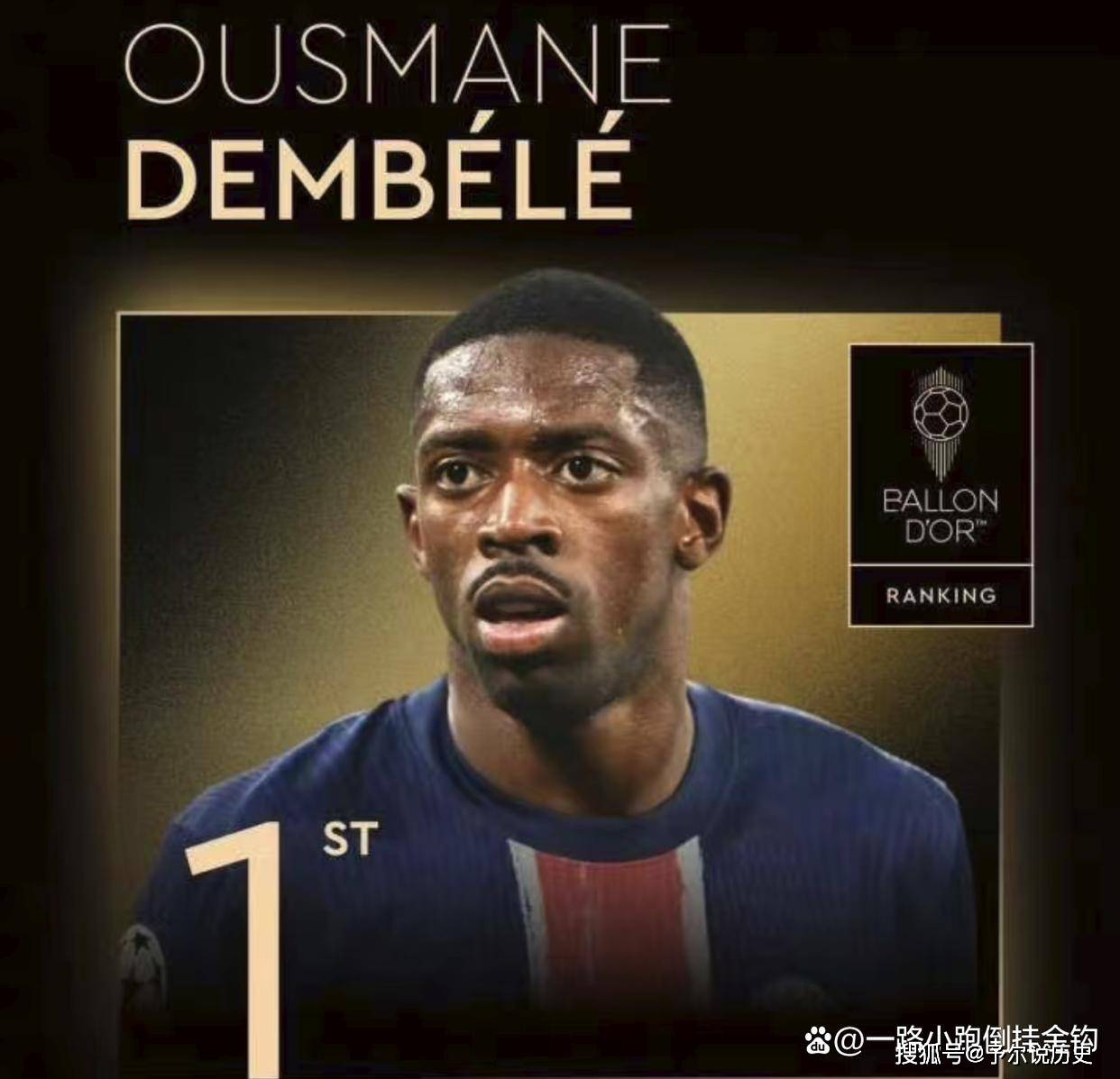 耳曼却捧起, 以及昔日队 耳曼却捧起, 以及昔日队