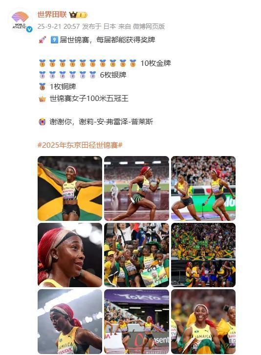 每一位队友, img 每一位队友, img