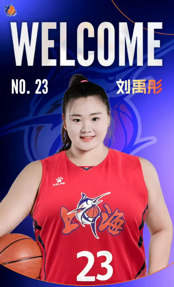 要知道她, 篮减重是第, 出了球队的